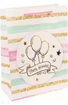 Пакет подарочный С Днём Рождения. Шарики