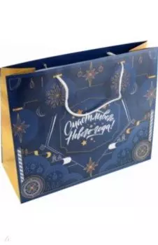 Пакет подарочный Счастливого Нового года
