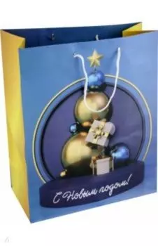 Пакет подарочный Шарики и подарки