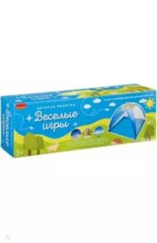 Палатка детская Bondibon «Веселые игры» (ВВ4479)