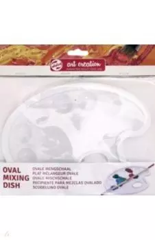 Палитра "Art Creation" пластиковая (9184001M)