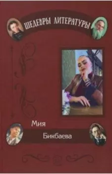 Палитра души