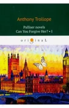Palliser novels. Can You Forgive Her? 1