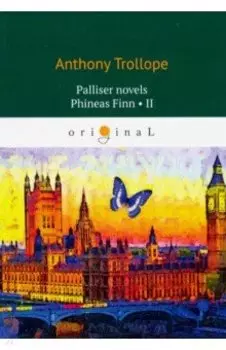 Palliser novels. Phineas Finn 2