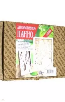 Панно "Аквариум" многослойное, сувенир для раскрашивания