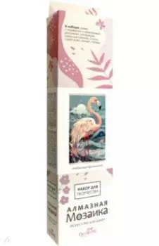 Панно алмазное на подвесе Фламинго