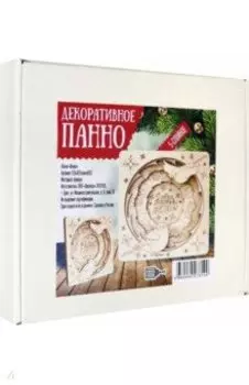 Панно деревянное многослойное, для раскрашивания. Добра, счастья, уюта!