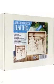 Панно деревянное многослойное, для раскрашивания. Снеговик