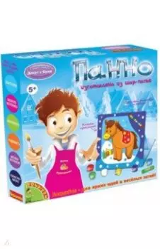 Панно из шар-папье "Лошадка" (ВВ1021)