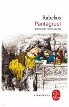 Pantagruel