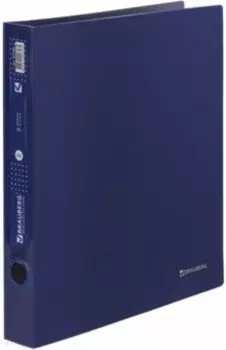 Папка 2 кольца, темно-синяя, 250 листов