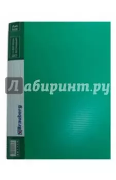 Папка "Contract" (на 20 вкладышей, зеленая, 0,7 мм) (221774)