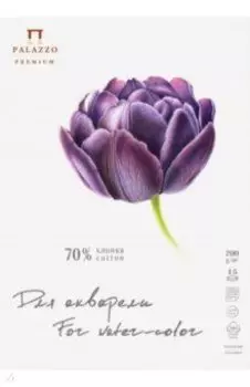 Папка для акварели Тюльпан, 15 листов, А4, с хлопком