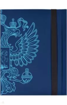 Папка для документов Герб, А4, 1 отделение, синяя