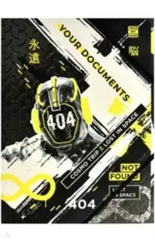 Папка для документов картонная Космотрип, А4+