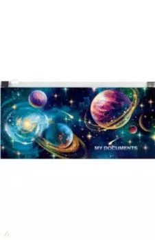 Папка для документов Космос