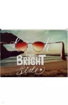 Папка для документов пластиковая Цитата дня, А4