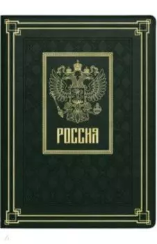 Папка для документов Сариф, зеленая, А4+