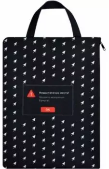 Папка для школьных тетрадей Фразы с характером, А4