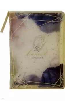 Папка для тетрадей Алмаз, А4