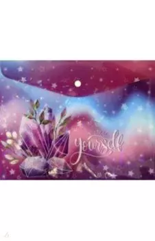 Папка для тетрадей Магический мир, А4