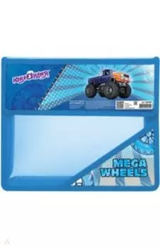 Папка для тетрадей на липучке "Мегавилс" (А5, 2 отделения) (228189)