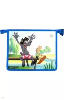 Папка для тетрадей "Ну, погоди!" (СМФ 12105)