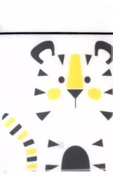 Папка для тетрадей пластиковая А5 "Тигр" (51174)