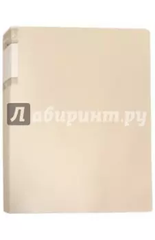 Папка "Gems" (40 вкладышей, А4, 0,7 мм) (GEM40CREAM)