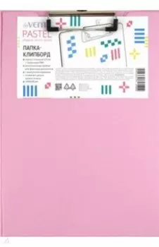 Папка-клипборд Pastel, розовая, А4