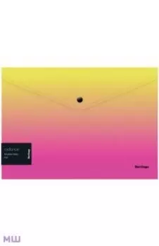 Папка-конверт на кнопке Radiance. Желтый/розовый градиент, А4