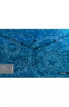 Папка-конверт на кнопке Zodiac, А4