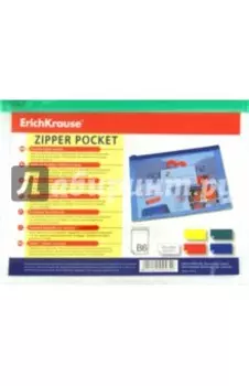 Папка-конверт на молнии (4564)