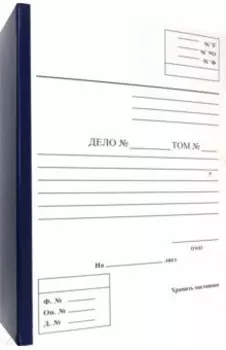 Папка-короб архивный, синяя