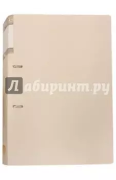 Папка на 2-х кольцах "Gems", А4 (GEM0812/2RCREAM)