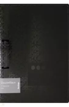 Папка на 2 кольцах "DoubleBlack", черная (RB4_2D701)