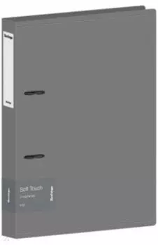 Папка на 2 кольцах Soft Touch, серая