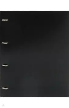 Папка на 4-х D-кольцах "Black&White", А4 (BW0840/4Dblck)