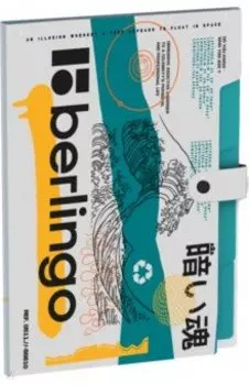 Папка на кнопке Glyph, 5 отделений