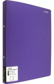 Папка на кольцах Marandi, A4, лавандовая