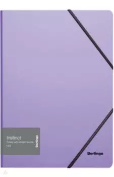 Папка на резинке А4 "Instinct" лаванда (ANp_01507)