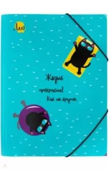 Папка на резинке Коты, A4