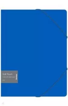 Папка на резинке Soft Touch, А4, синяя