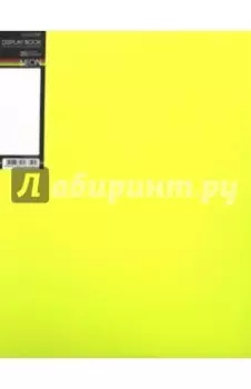 Папка пластиковая "DIAMOND NEON желтая" (20 вкладышей, А4, корешок 14 мм) (20AV4_02036)