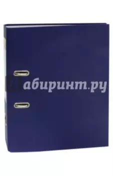 Папка-регистратор, A4, 50 мм, синий