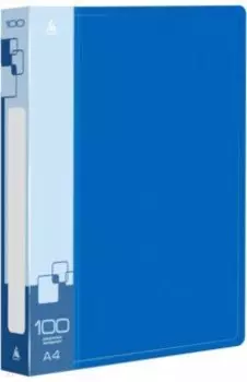 Папка с 100 прозрачными вкладышами, A4, синяя