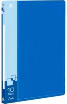 Папка с 10 прозрачными вкладышами, A4, синяя