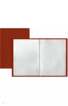 Папка с 20 файлами, красная