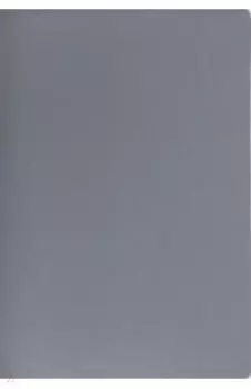 Папка с пружинным скоросшивателем, А4, серая