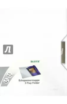 Папка с резинкой (А4, белая сталь) (3977-00-04)